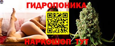 бутират Северобайкальск