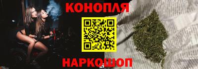бутират Северобайкальск