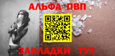 наркотики Севастополь