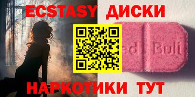 бутират Северобайкальск