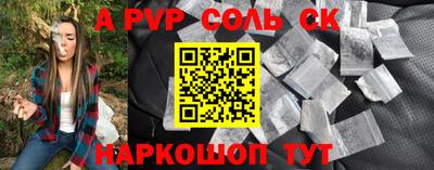 наркотики Севастополь