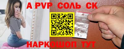 наркотики Севастополь