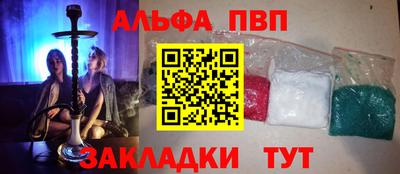 амфетамин Свободный