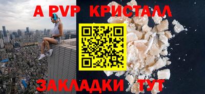 наркотики Севастополь