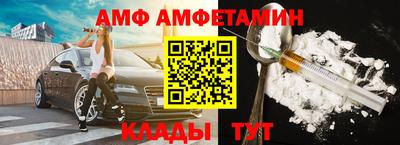 бутират Северобайкальск