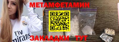 наркотики Севастополь