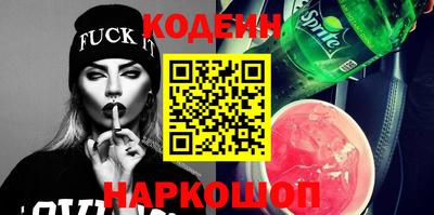 бутират Северобайкальск