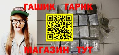 бутират Северобайкальск
