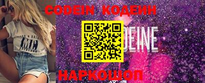 наркотики Севастополь