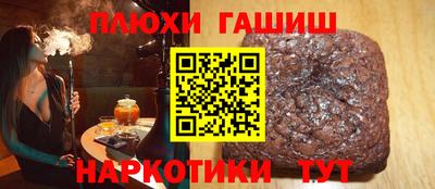 наркотики Севастополь