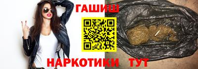 наркотики Севастополь