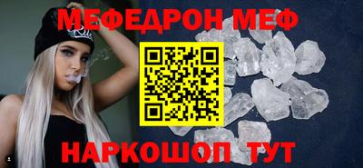 наркотики Севастополь