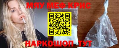 наркотики Севастополь