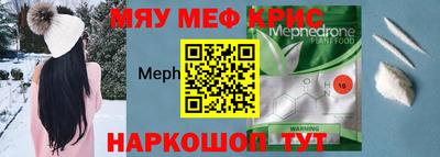 амфетамин Свободный