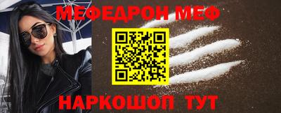 наркотики Севастополь