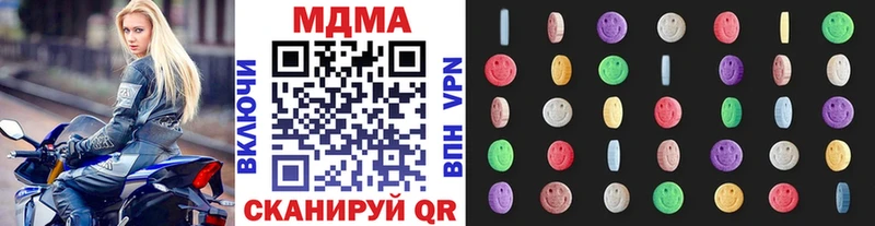 MDMA crystal  hydra ТОР  Реж 