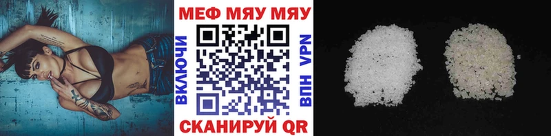 наркотики  Реж  кракен рабочий сайт  Меф mephedrone 