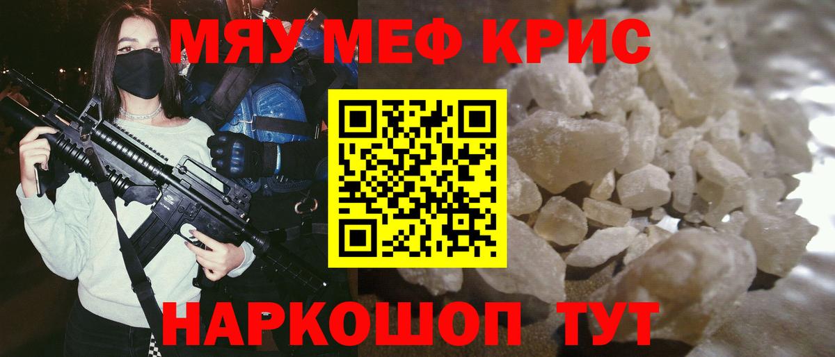 Гашиш  Вход с VPN  Реж  Меф МЯУ МЯУ   Конопля  COCAIN 