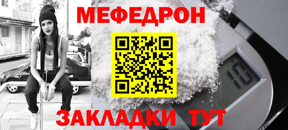 Мефедрон  Реж