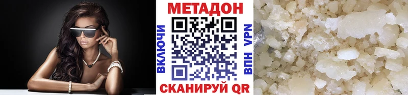 ссылка на мегу рабочий сайт Реж Метадон мёд