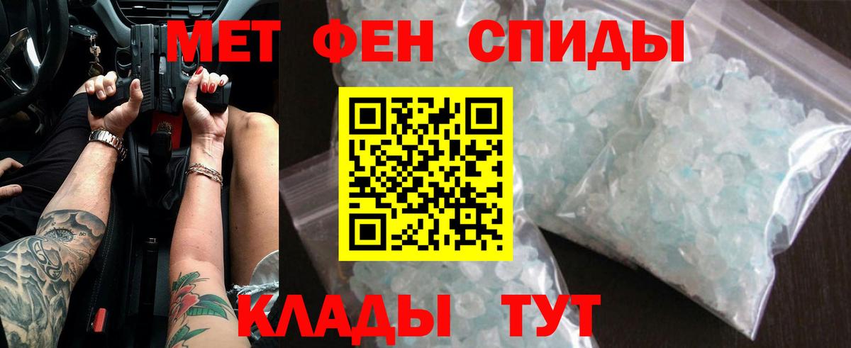 Метамфетамин пудра Реж