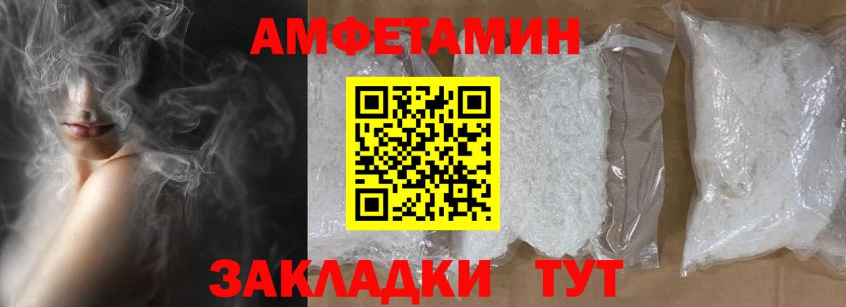МЕТАМФЕТАМИН винт  МЕТАМФЕТАМИН винт  Реж  Вход с VPN 