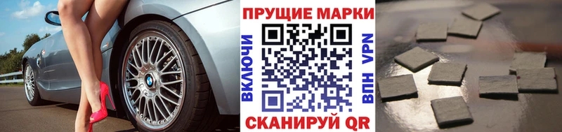 купить наркоту  Реж  Марки NBOMe 1500мкг 