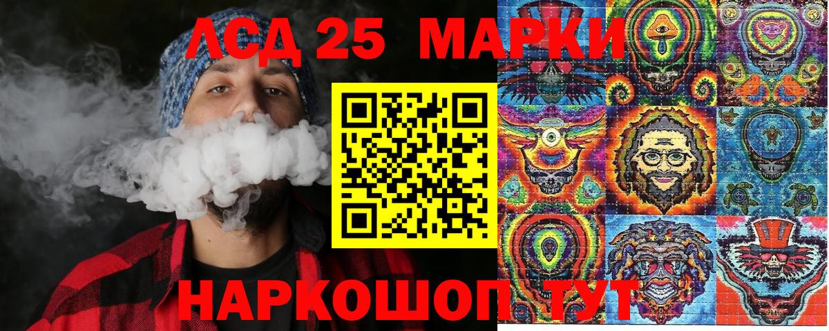 Марки NBOMe 1500мкг Реж