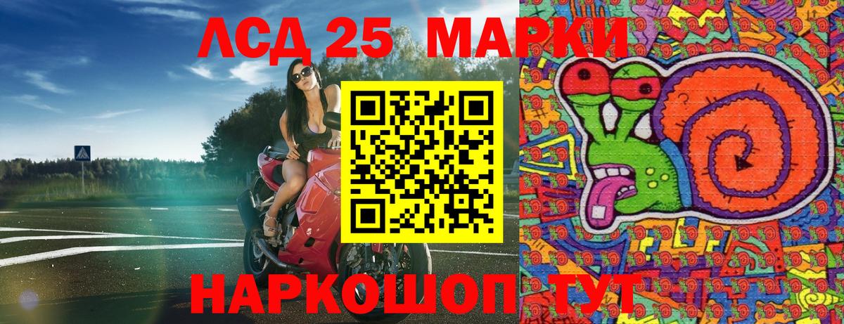 Наркотические марки  закладка  Вход с VPN  Реж  Марки 25I-NBOMe 1,5мг 
