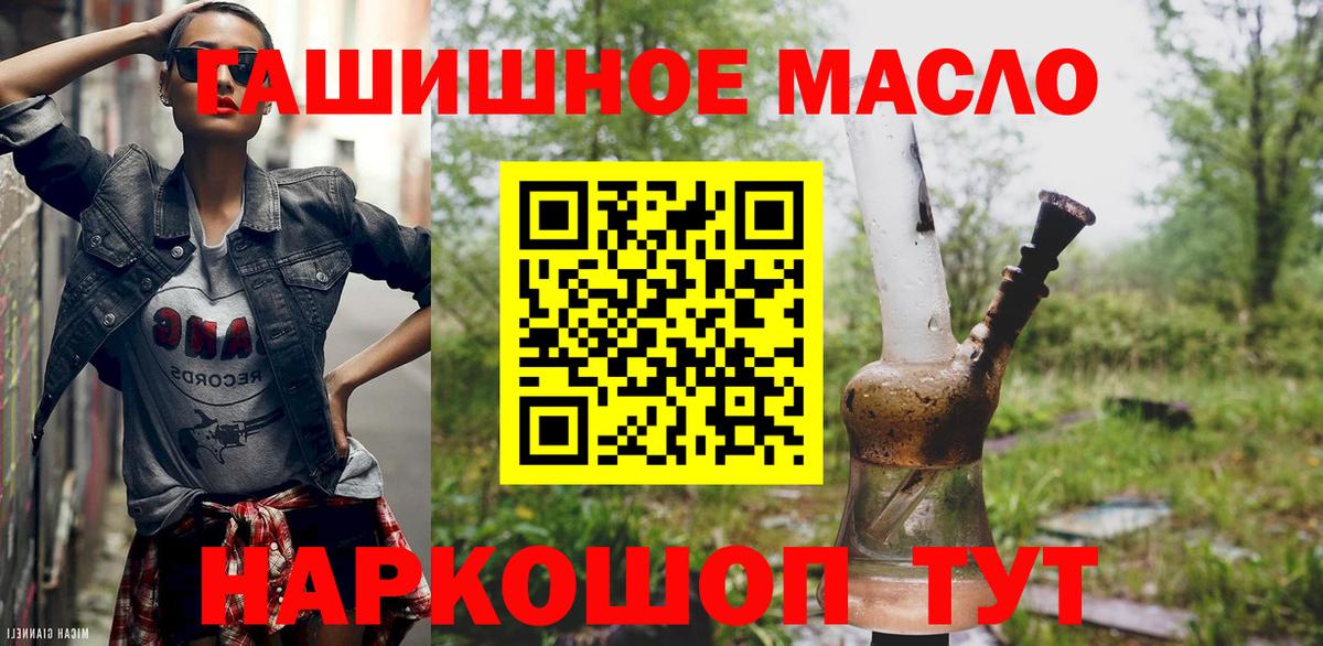 Дистиллят ТГК концентрат Реж