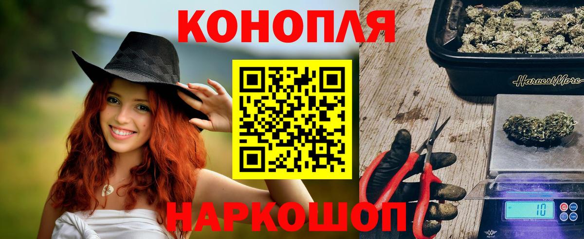МАРИХУАНА Amnesia  Канабис MAZAR  Реж  Вход с VPN  Марихуана план  Марихуана VHQ 