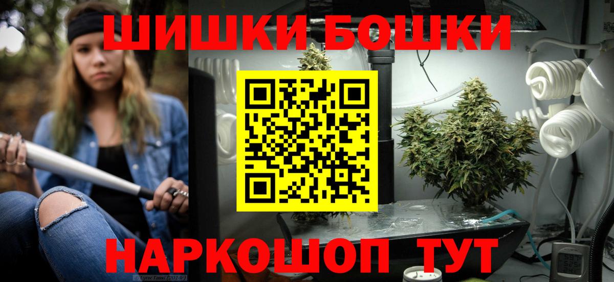 Канабис конопля Реж